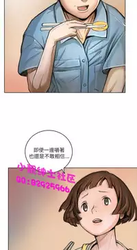 中文韩漫 姊姊 莲 Ch.1-15 [Chinese]