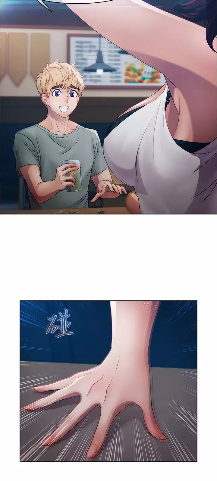 Lady Garden 淑女花苑 第一季