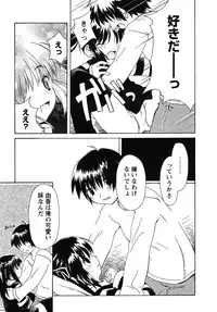 [Anthology] fox limit anthology 07 kneesocks