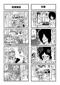[Gachonjirou] Nonki BOY Ch. 1-41
