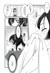 (Wonderful Stage! 4th Live!) [PasChara-mode (Kabane)] Osoto de Nama de (Love Live!)