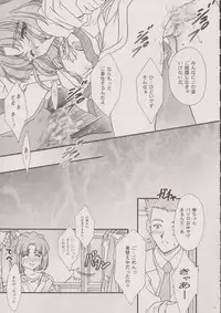 [TSK (Fuuga Utsura)] Maihime ~Karen~ 6 Teito Yori. (Sakura Wars)