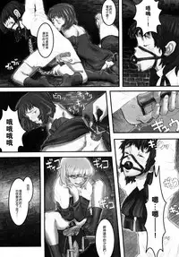 [A-10] Load of Trash Kanzenban Ch. 1-8 [Chinese] [沒有漢化]