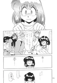 (C60) [Thirty Saver Street 2D Shooting (Maki Hideto, Sawara Kazumitsu)] Silent Saturn SS vol. 2 (Bishoujo Senshi Sailor Moon)