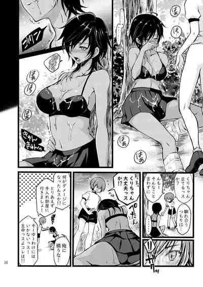 Reiryoku Bug Shita Futanari Onna Saniwa no Sei de Touken Joshi ni Narimashita