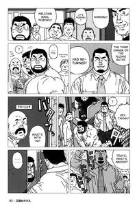 [Jiraiya] The Best Trio | Sanwa no Karasu Ch.1-9 [English]