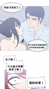HouseHold Affairs 【卞赤鲤个人汉化】1~34话(持续更新中)