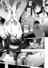 (C93) [PIANIISHIMO (Pija)] Sagisawa Fumika wa Yoku Moteru (THE IDOLM@STER CINDERELLA GIRLS) [Chinese] [無邪気漢化組]