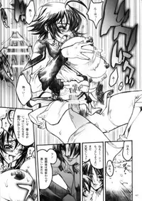 (COMIC1) [PIGGSTAR (Nagoya Shachihachi)] DEFENSEFORM (Various)