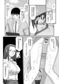 Magazine Cyberia Vol. 122