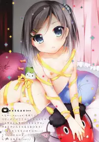 (FF22) [MAGIC COLOR (Usagi Hime)] Hentai Ouji no Mousou Tokuhon (Hentai Ouji to Warawanai Neko.) [Chinese]