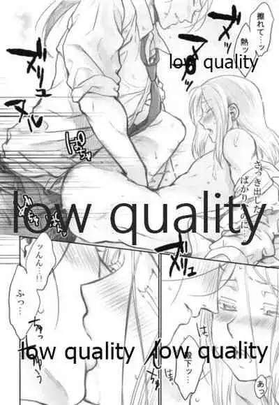 Ouji-sama wa Seichouki