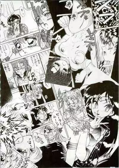 (C44) [Office Neko (Various)] MOON ZOO Vol. 2 (Bishoujo Senshi Sailor Moon)