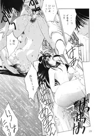 [Studio Ajinrui (Komuro Keisuke)] Analog Cabin 3 Hikitsudzuki Teikyou wa Kurusu Brand (To Heart)