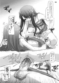 (CSP5) [Digital Lover (Nakajima Yuka)] Rough Sketch 51 (Baka to Test to Shoukanjuu)