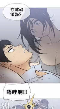 HouseHold Affairs 【卞赤鲤个人汉化】1~29话（持续更新中）