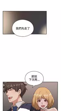 老师,好久不见 [女教师] 01-14话