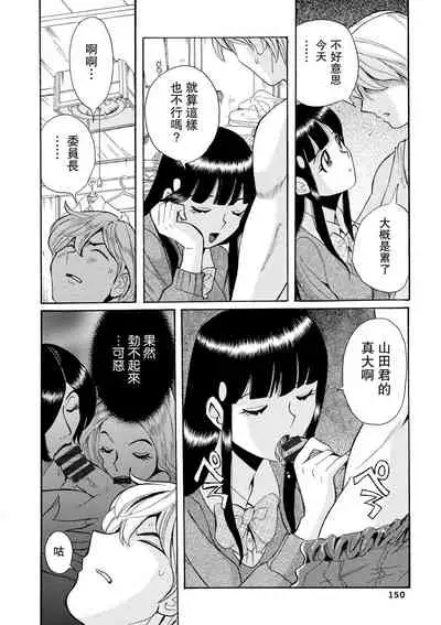 [Kojima Miu] Hahaoya-tachi no Seishori o Suru Kantan na Oshigoto Ch. 8 [Chinese] [瓜皮漢化·母系戰士出品@漫之學園] [Digital]