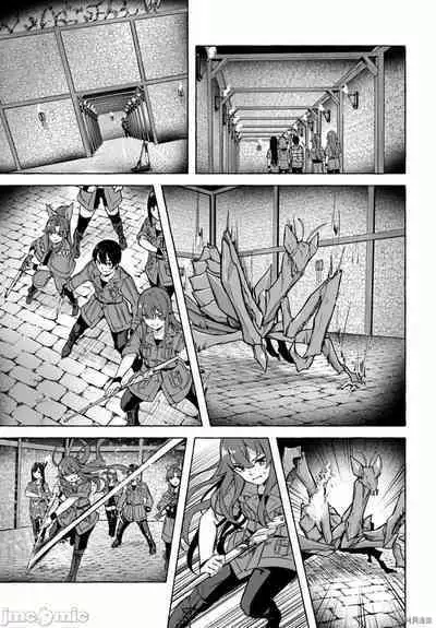 [ 三ンカンスキー 佐原玄清] SEX&迷宮！！~在我家地下出現了H次數=等級的迷宮！？~セックス&ダンジョン!!17~终章