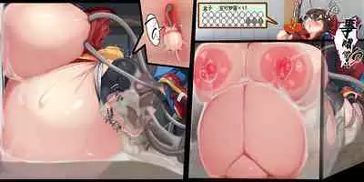 "Kankaku Shadan" Zunou wa Lv10, Karada wa Naedoko. Haruka no Shikyuu wa Master Ball |『感觉遮断』头脑是Lv10，身体是苗床。小遥的子宫是大师球