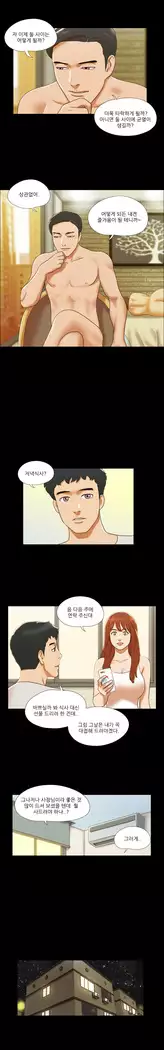 17 Couple Game Ch.0-37