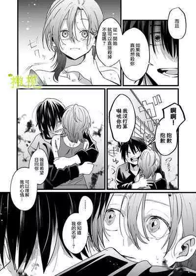 Ekichika 1K Bath Toile Betsu Yuurei-tsuki Bukken wa Ikaga desu ka? | 位于车站附近干湿分离有幽灵依附的一居室要不要住住看呢?