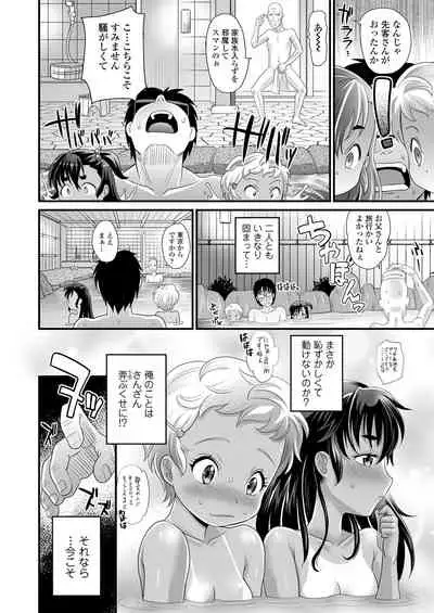 COMIC LO 2022-03 [Digital]