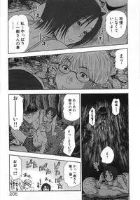 [Sano Takayoshi] Kazamidori Triangle Vol.1