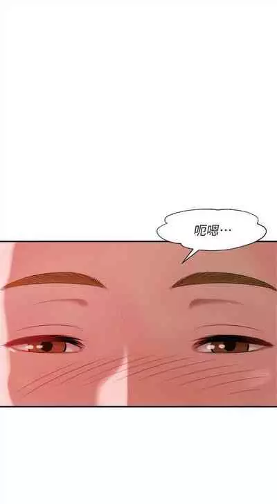 新生日记 1-61 中文翻译（完结）