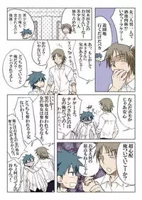 Trouble Sweets (とらぶる☆すいーつ)