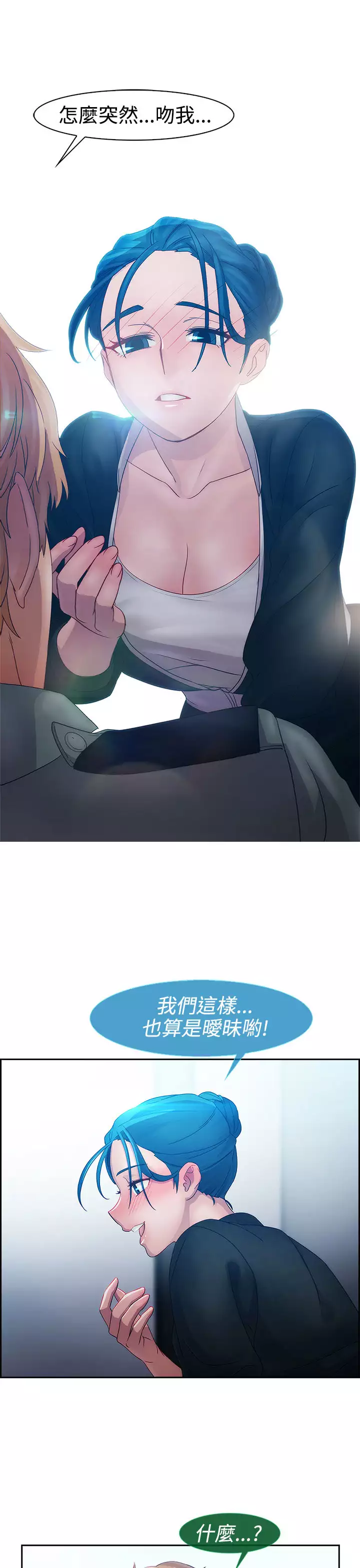 Lady Garden 淑女花苑 第一季