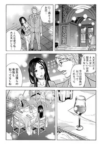 [Tachibana Naoki] Hitozuma Sharehouse ~ Bishonure Okusama o Fukusuunin de Kyouyuu suru Koto 3