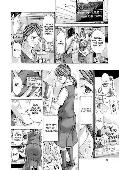 [Asagi Ryuu] Onee-san ga Iyashite Ageru Ch.1-4 [English] [biribiri] [Digital]