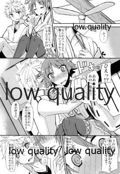 FlirT Hiei to Ichaicha Suru KanColle Manga