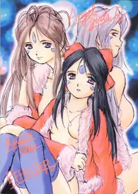 (C57) [Effecter (Various)] Tenshi Nyan Nyan R (Aa! Megami-sama! | Oh! My Goddess!)