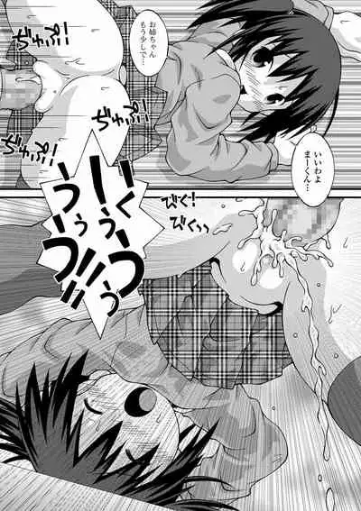 COMIC Mate Legend Vol. 39 2021-06