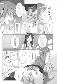 [Anthology] Otokonoko Paradise! Vol. 02