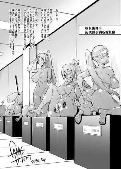 [Fan no Hitori] JK Taimabu Season 1 [Chinese] [不咕鸟汉化组]