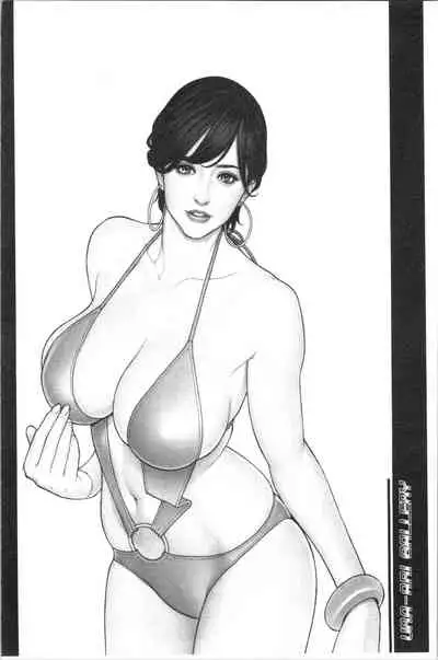 [Izayoi Seishin] INWAI AKAJUTAN [Chinese]