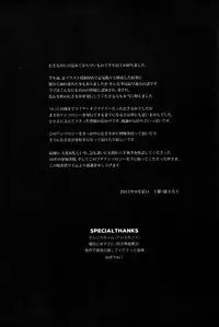 (Gunreibu Shuho & Houraigekisen Yo-i! Goudou Enshuu 3Senme) [Ikechika (Ikeshita Maue)] Musashi x Nagato Anthology 「Beast Emotion」 (Kantai Collection -KanColle-)