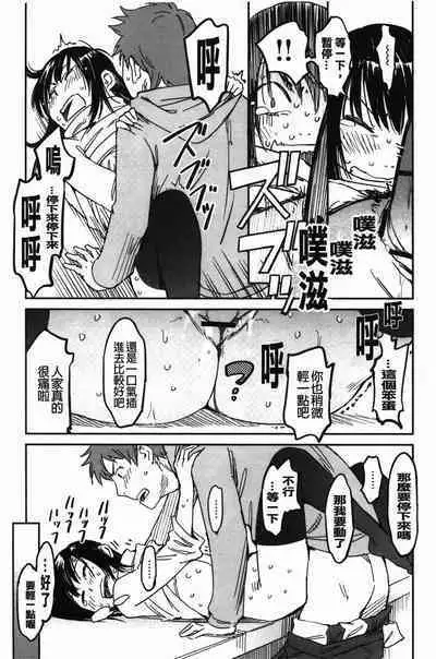 おいでませにゃんにゃん