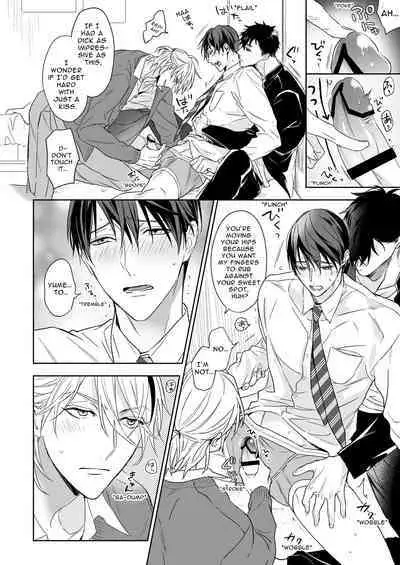 [NS (Nabara Shouko)] Tachi to Neko Docchi ga Ii no? ~Tsuyudaku Ecchi na Mitsudomoe~ | Top or Bottom? ~Sweaty 3-Way Sex~ [English] [Kamiru] [Digital]