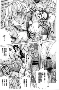 [Nohara Hiromi] Seigangu Kousoku Ningyou [Chinese]