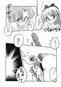 [MISTY MIDNIGHT (Shirasaka Biyu)] Twilight (Bishoujo Senshi Sailor Moon)