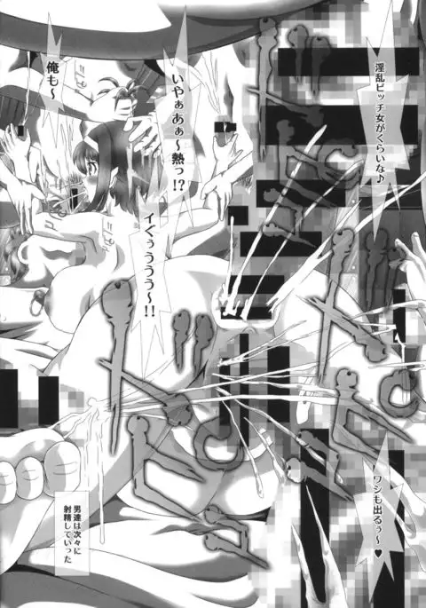 i★dol翔子~FINAL FLASH~