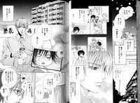 B-BOY LUV 05 メガネ君特集