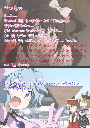 Ore no Choukyou Gakari | 나의 조교 담당