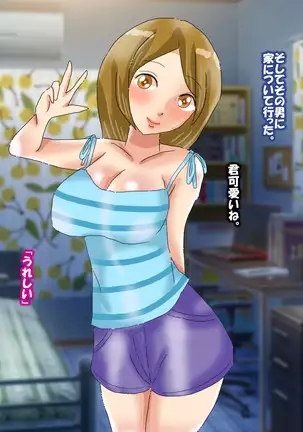 Captured a Busty Girl Who Was Raised By Stray Dogs to Make Her a Slutty Girl