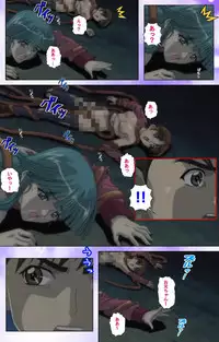 [colors] [Full Color Seijin Han] Mahou Shoujo Ai VOL・1 Mahou Shoujo wa Hitori… Complete Ban [Digital]