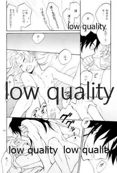 (C91) [ちきちき (てく)] りこまのさいろく3 (落第忍者乱太郎)